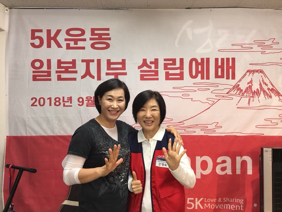 강정숙